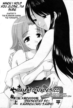 Page 151 of Yamato Nadeshiko Ch. 1-12