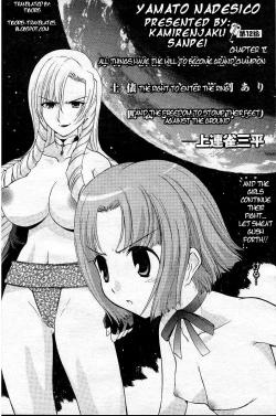 Page 169 of Yamato Nadeshiko Ch. 1-12