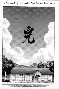 Page 184 of Yamato Nadeshiko Ch. 1-12