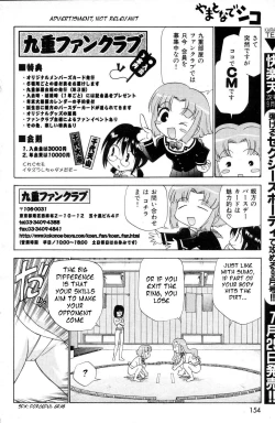 Page 24 of Yamato Nadeshiko Ch. 1-12