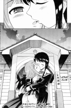 Page 80 of Yamato Nadeshiko Ch. 1-12