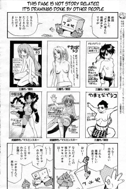 Page 82 of Yamato Nadeshiko Ch. 1-12