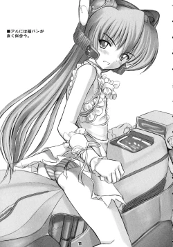 Page 10 of Shichuu ni Katsu