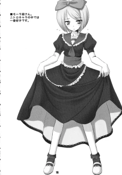 Page 15 of Shichuu ni Katsu