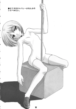 Page 17 of Shichuu ni Katsu