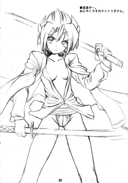 Page 31 of Shichuu ni Katsu