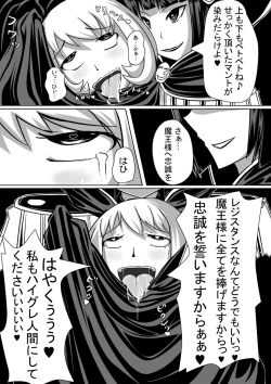 Page 8 of Resistance vs Sister of officer Haigure