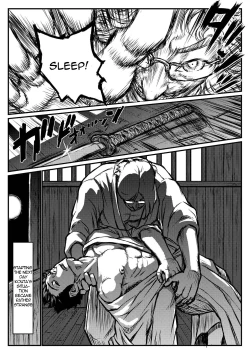 Page 8 of Gekkou Saimin Zenpen