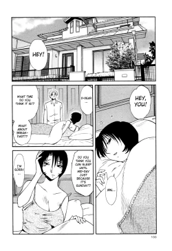 Page 106 of Hadaka no Kusuriyubi 3