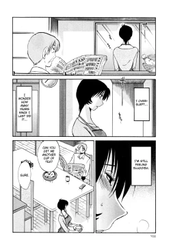 Page 108 of Hadaka no Kusuriyubi 3