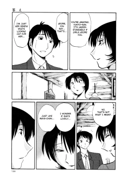 Page 135 of Hadaka no Kusuriyubi 3