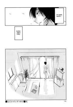 Page 204 of Hadaka no Kusuriyubi 3