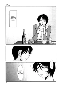 Page 21 of Hadaka no Kusuriyubi 3