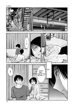 Page 31 of Hadaka no Kusuriyubi 3