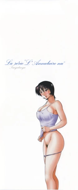 Page 3 of Hadaka no Kusuriyubi 3