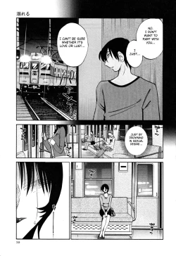 Page 45 of Hadaka no Kusuriyubi 3