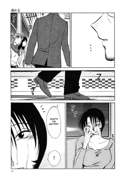 Page 47 of Hadaka no Kusuriyubi 3