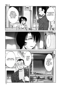 Page 49 of Hadaka no Kusuriyubi 3