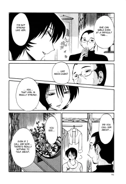 Page 76 of Hadaka no Kusuriyubi 3