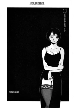 Page 9 of Hadaka no Kusuriyubi 3