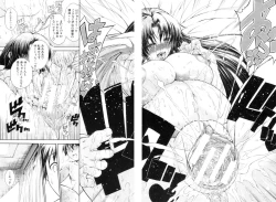 Page 117 of COMIC MILF 2012-07 Vol. 7