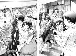 Page 137 of COMIC MILF 2012-07 Vol. 7