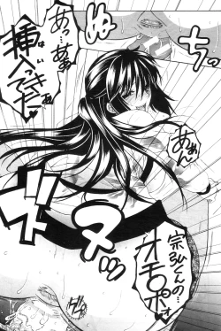 Page 227 of COMIC MILF 2012-07 Vol. 7