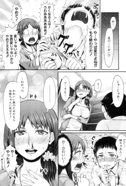 Page 285 of COMIC MILF 2012-07 Vol. 7