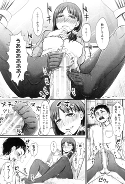 Page 296 of COMIC MILF 2012-07 Vol. 7