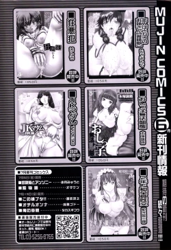 Page 2 of COMIC MILF 2012-07 Vol. 7