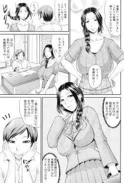 Page 36 of COMIC MILF 2012-07 Vol. 7