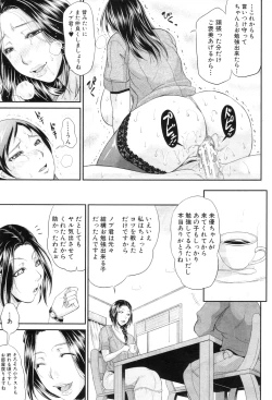 Page 60 of COMIC MILF 2012-07 Vol. 7