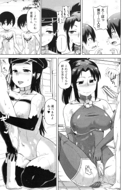 Page 76 of COMIC MILF 2012-07 Vol. 7