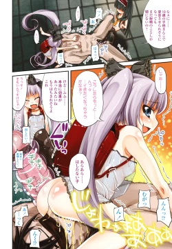 Page 10 of Pico-ism!