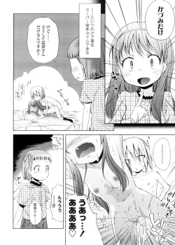 Page 124 of Pico-ism!