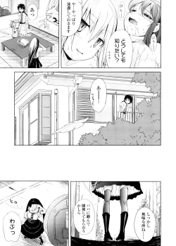 Page 129 of Pico-ism!