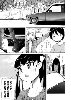 Page 131 of Pico-ism!