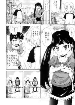 Page 132 of Pico-ism!