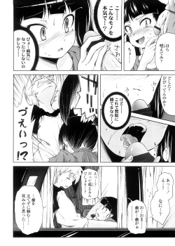 Page 138 of Pico-ism!