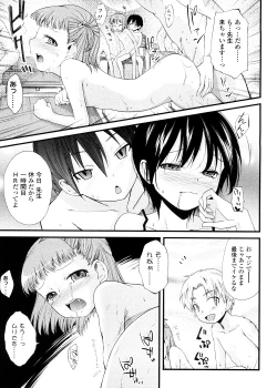 Page 151 of Pico-ism!