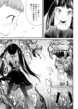 Page 161 of Pico-ism!