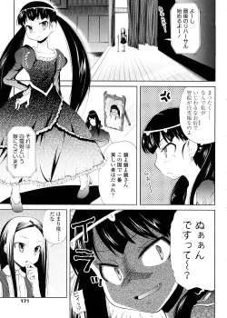 Page 171 of Pico-ism!