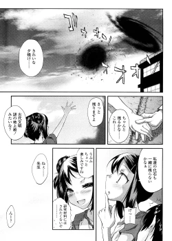 Page 31 of Pico-ism!