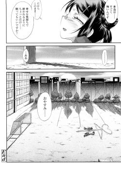 Page 32 of Pico-ism!