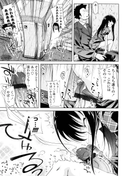 Page 45 of Pico-ism!