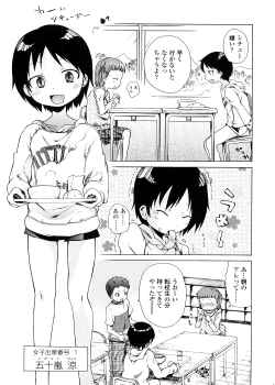 Page 61 of Pico-ism!