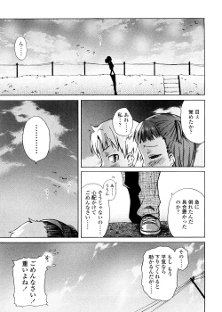 Page 75 of Pico-ism!