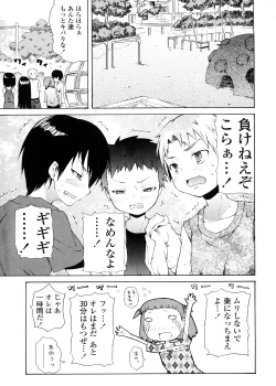 Page 77 of Pico-ism!