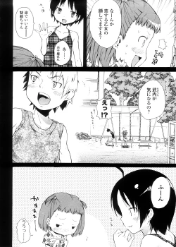 Page 80 of Pico-ism!