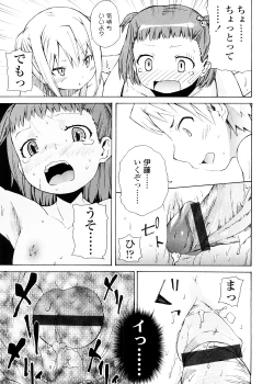 Page 89 of Pico-ism!